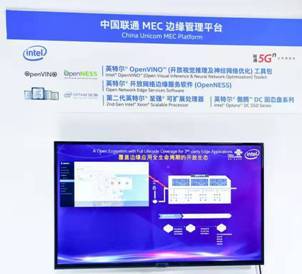 英特爾5G閃耀PT展，以云網融合與創新應用驅動網絡軟件開發新范式
